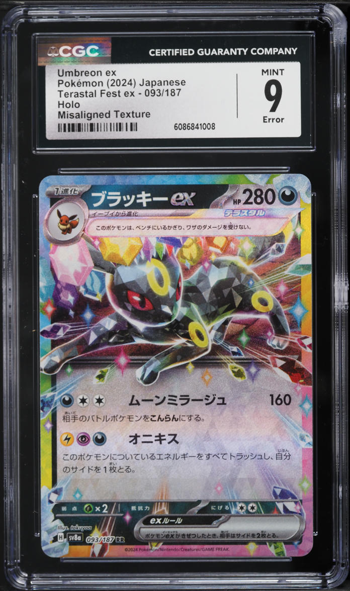 2024 Pokemon Japanese Scarlet & Violet Terastal Fest Ex Umbreon Ex #93 CGC 9 MINT