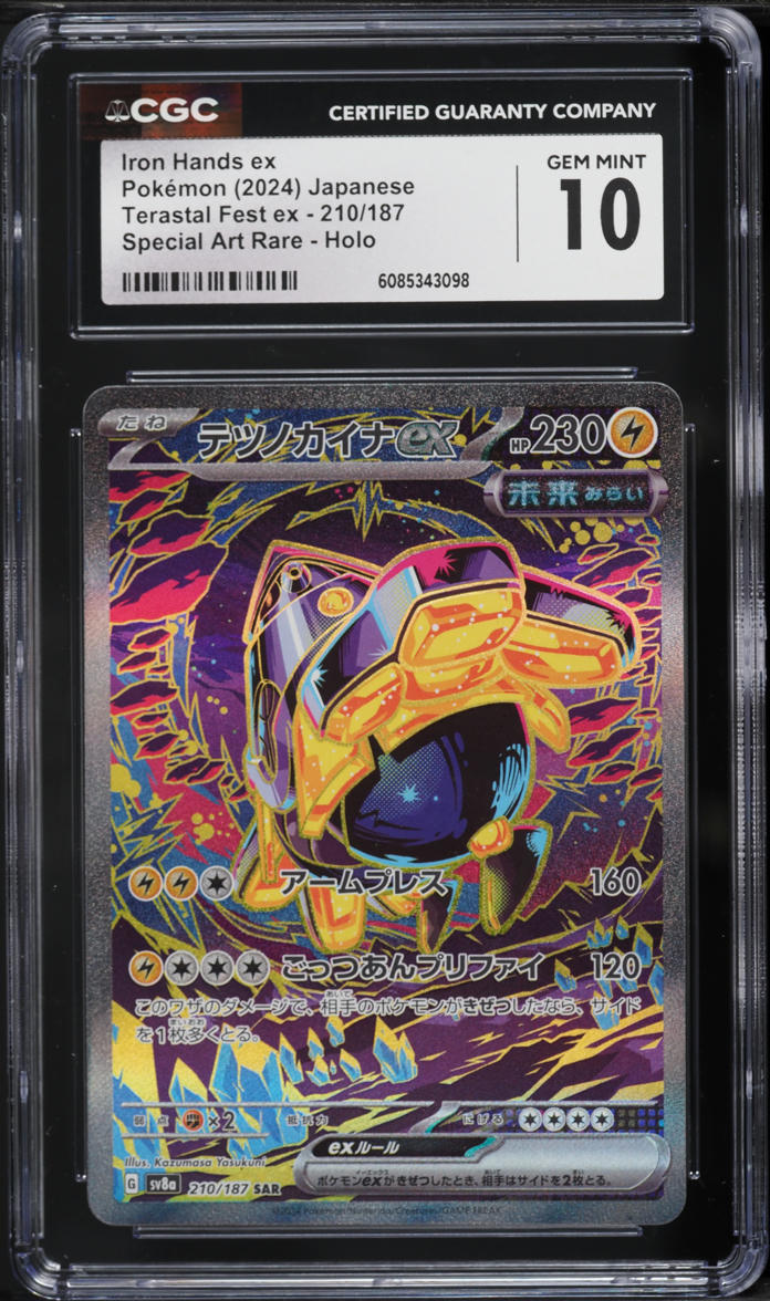 2024 Pokemon Japanese Scarlet & Violet Terastal Fest SAR Iron Hands ex #210 CGC 10 GEM MINT