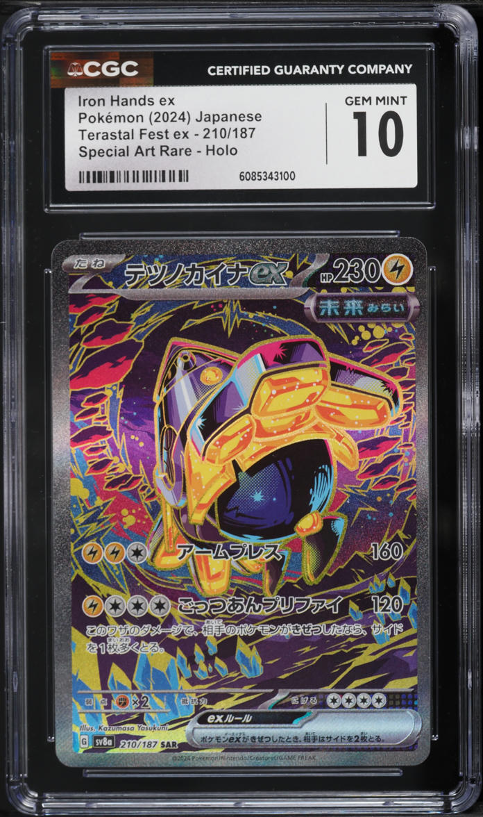 2024 Pokemon Japanese Scarlet & Violet Terastal Fest SAR Iron Hands ex #210 CGC 10 GEM MINT