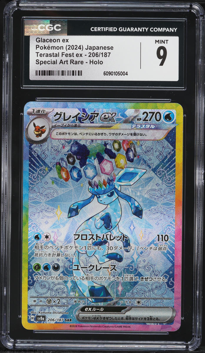 2024 Pokemon Japanese Scarlet & Violet Terastal Fest ex SAR Glaceon ex #206 CGC 9 MINT