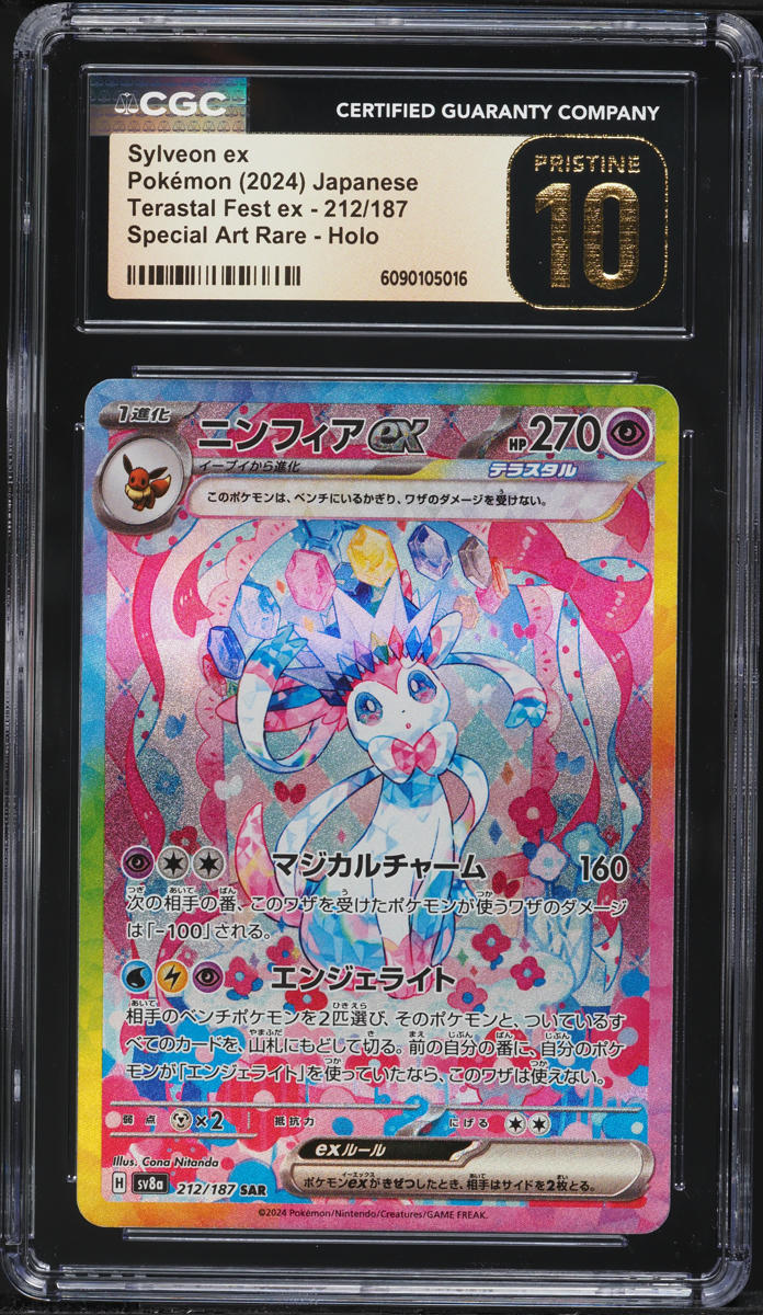 2024 Pokemon Japanese Scarlet & Violet Terastal Fest ex SAR Sylveon ex #212 CGC 10 PRISTINE