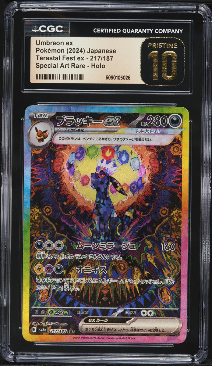 2024 Pokemon Japanese Scarlet & Violet Terastal Fest ex SAR Umbreon ex #217 CGC 10 PRISTINE