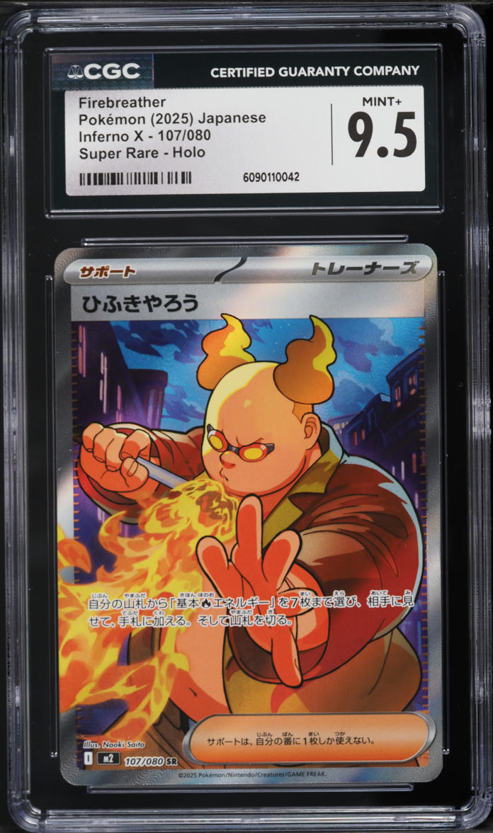 2025 Pokemon Inferno X Super Rare Holo Firebreather #107 CGC 9.5 MINT+