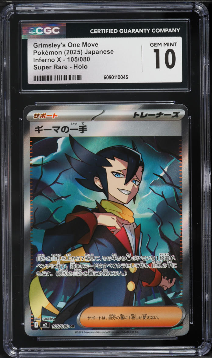 2025 Pokemon Inferno X Super Rare Holo Grimsley's One Move #105 CGC 10 GEM MINT
