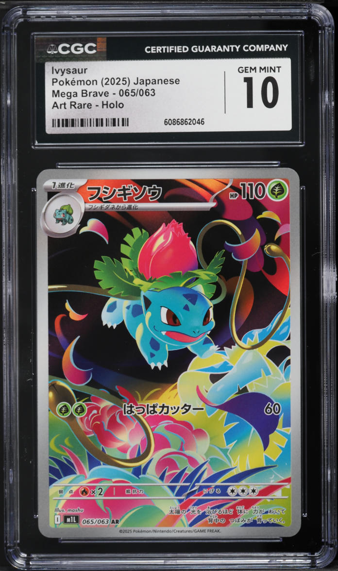 2025 Pokemon Japanese Mega Brave Art Rare Ivysaur #65 CGC 10 GEM MINT