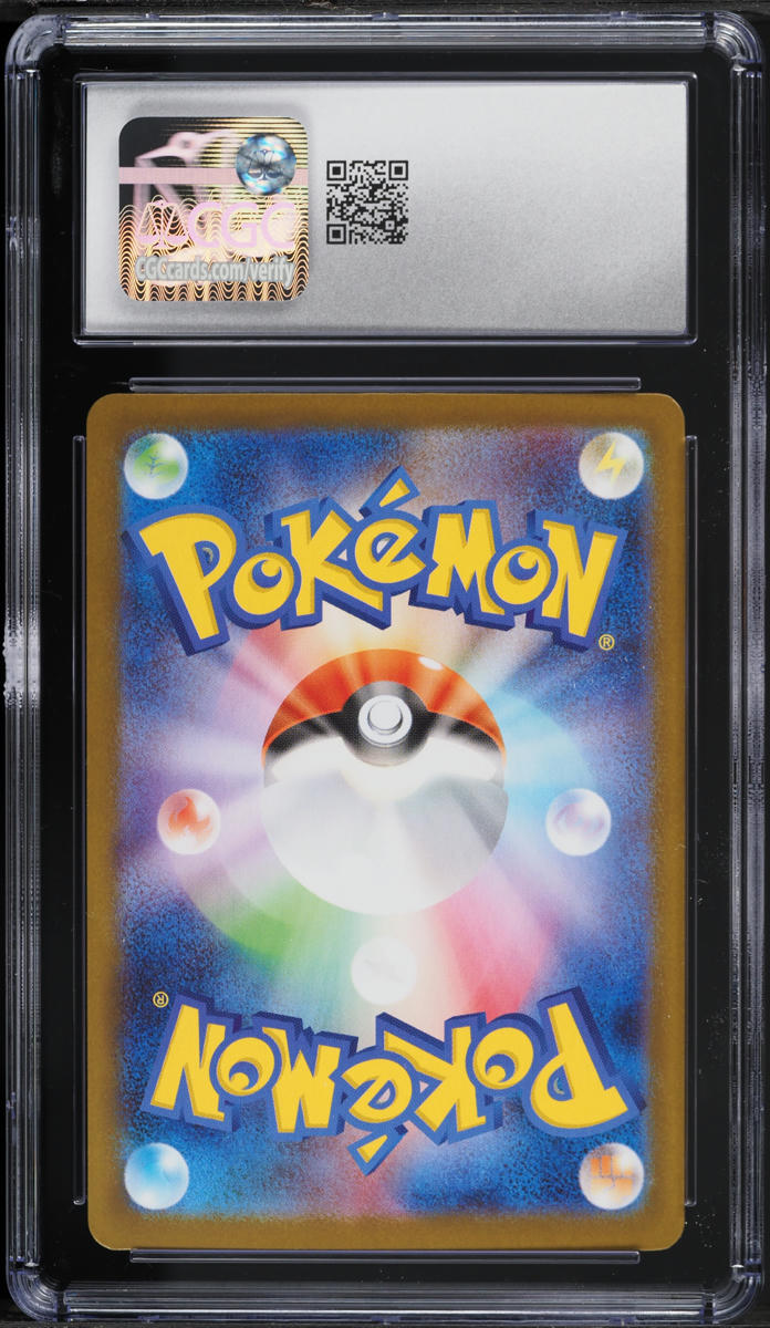 2025 Pokemon Japanese Mega Brave Art Rare Ivysaur #65 CGC 10 GEM MINT