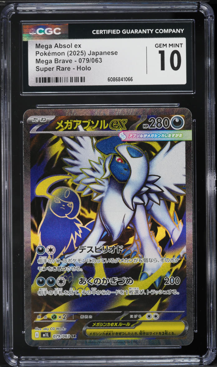 2025 Pokemon Japanese Mega Brave Full Art Mega Absol ex #79 CGC 10 GEM MINT