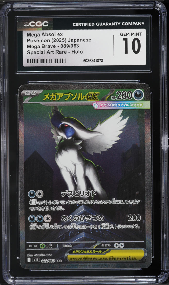 2025 Pokemon Japanese Mega Brave Special Art Rare Mega Absol ex #89 CGC 10 GEM MINT