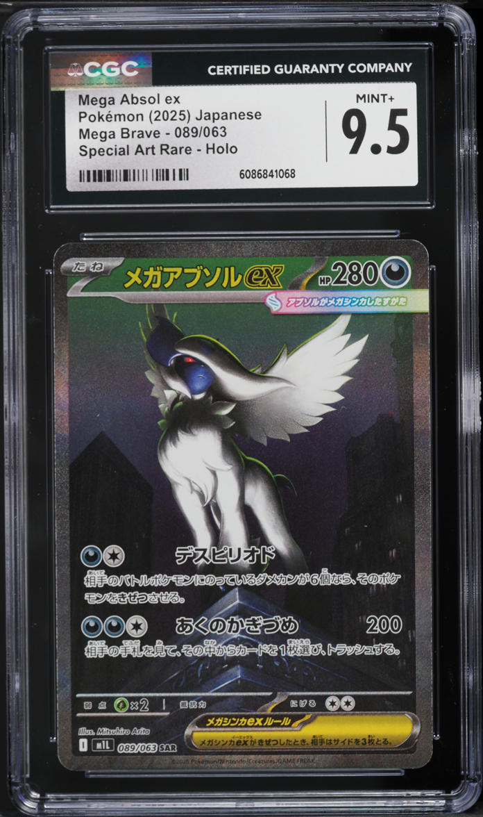 2025 Pokemon Japanese Mega Brave Special Art Rare Mega Absol ex #89 CGC 9.5 MINT+