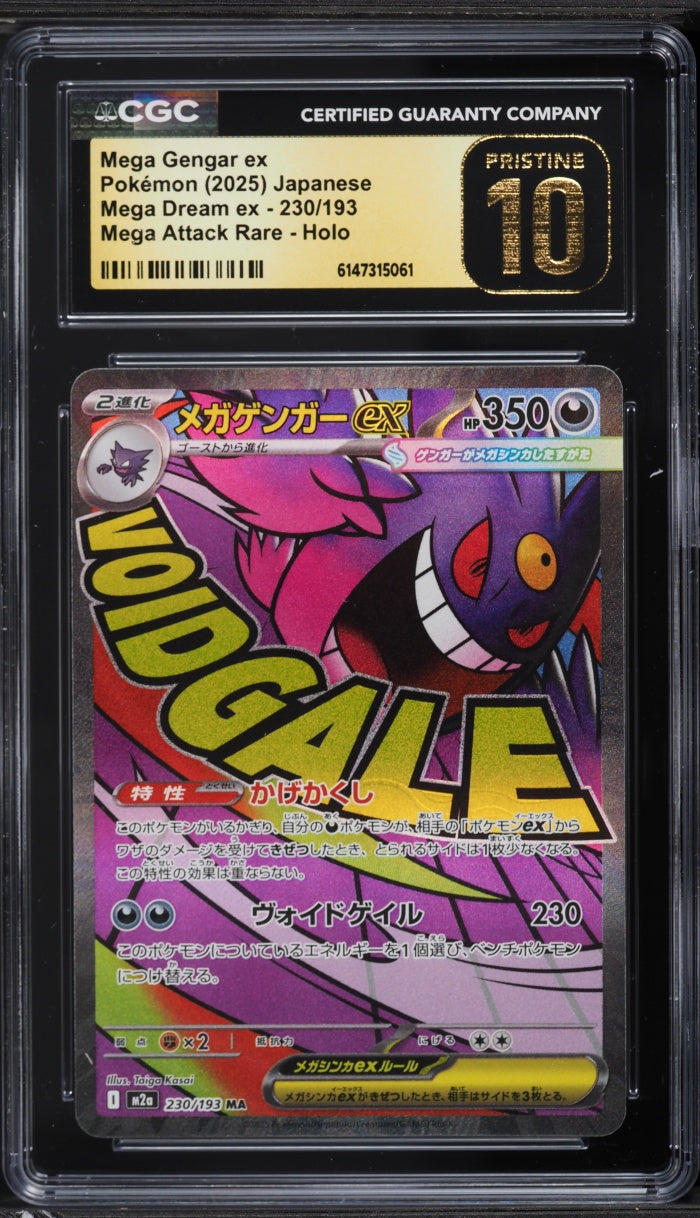 2025 Pokemon Japanese Mega Dream Ex MA Mega Gengar EX #230 CGC 10 PRISTINE