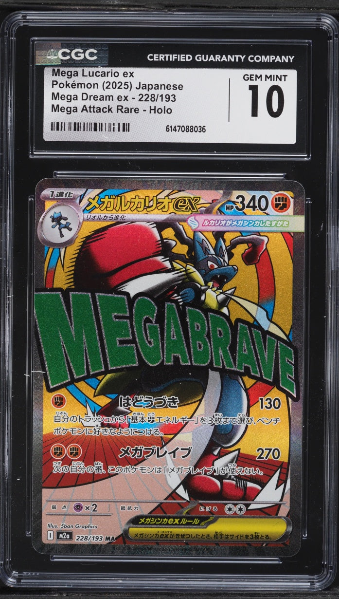 2025 Pokemon Japanese Mega Dream ex MA Mega Lucario ex #228 CGC 10 GEM MINT