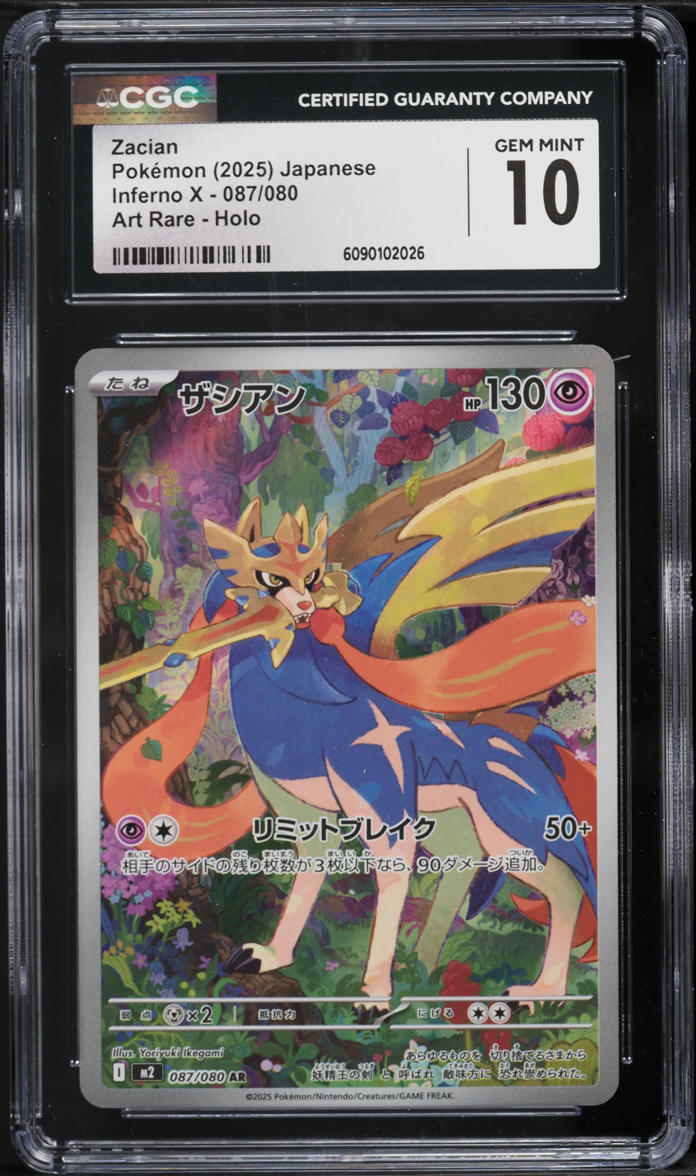 2025 Pokemon Japanese Mega Inferno X AR Zacian #87 CGC 10 GEM MINT