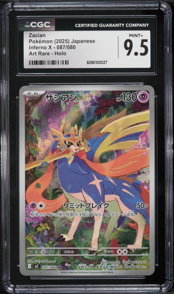 2025 Pokemon Japanese Mega Inferno X AR Zacian #87 CGC 9.5 MINT+