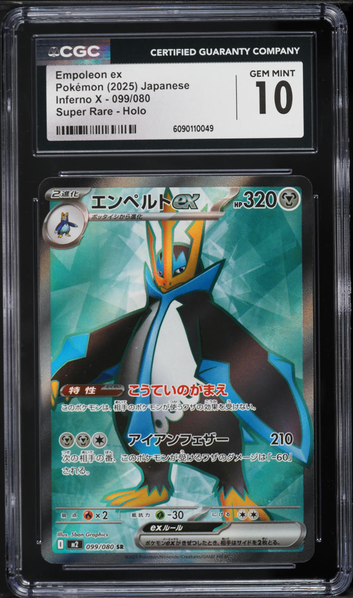 2025 Pokemon Japanese Mega Inferno X Full Art Empoleon ex #99 CGC 10 GEM MINT