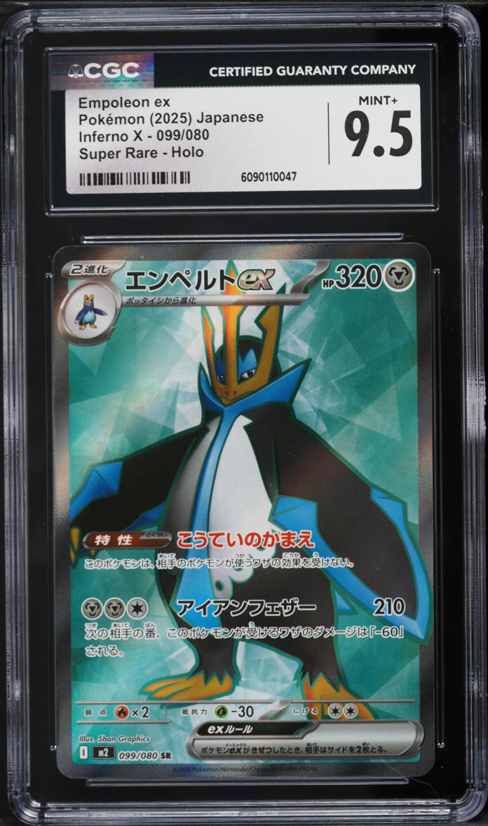 2025 Pokemon Japanese Mega Inferno X Full Art Empoleon ex #99 CGC 9.5 MINT+