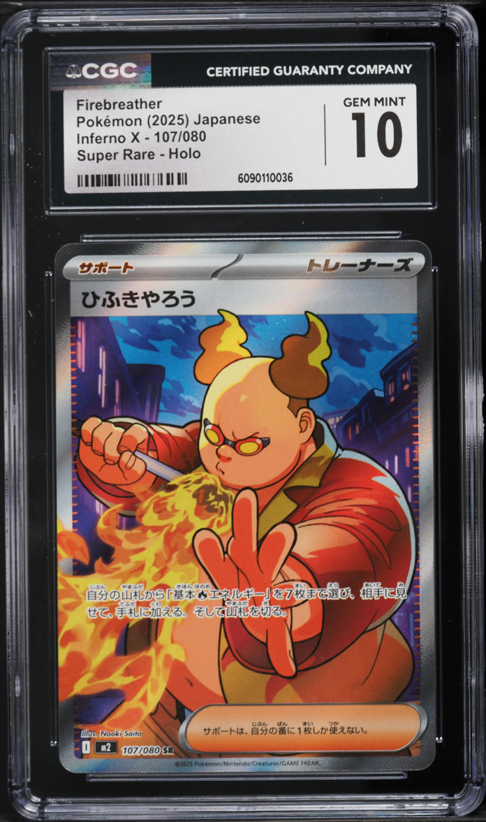 2025 Pokemon Japanese Mega Inferno X Full Art Firebreather #107 CGC 10 GEM MINT