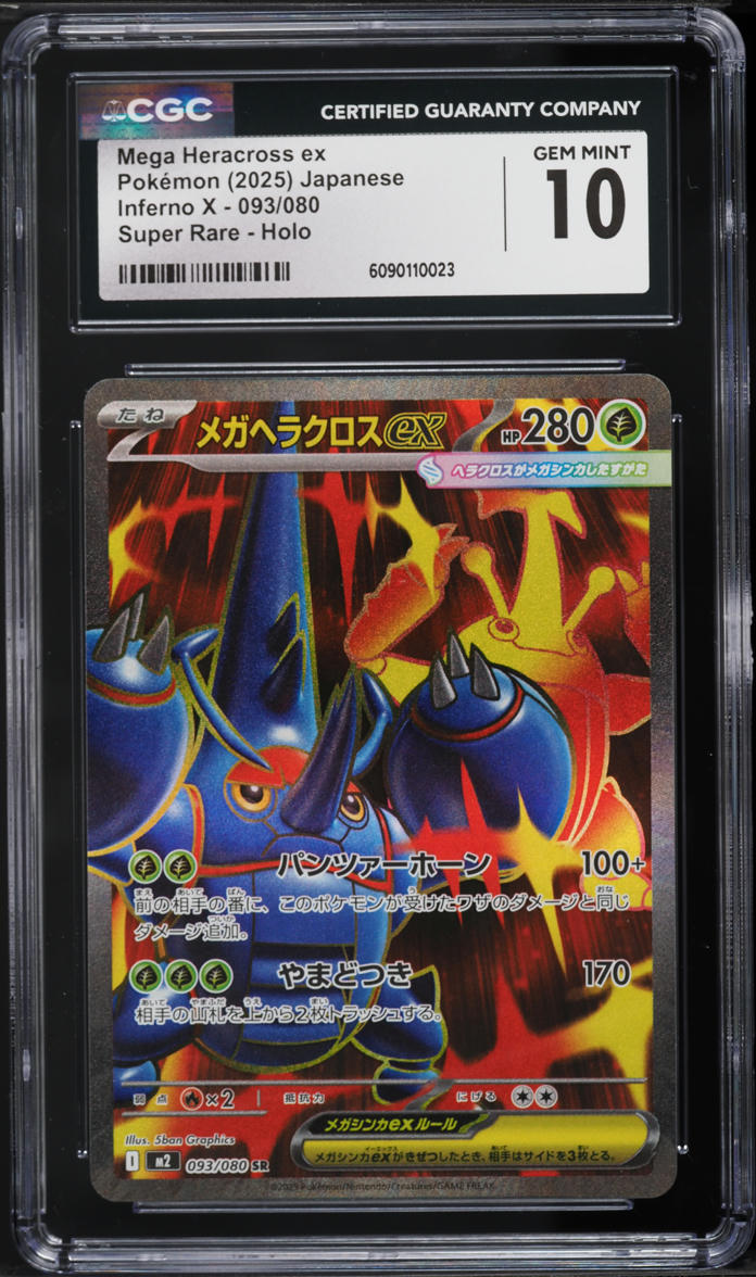 2025 Pokemon Japanese Mega Inferno X Full Art Mega Heracross ex #93 CGC 10 GEM MINT