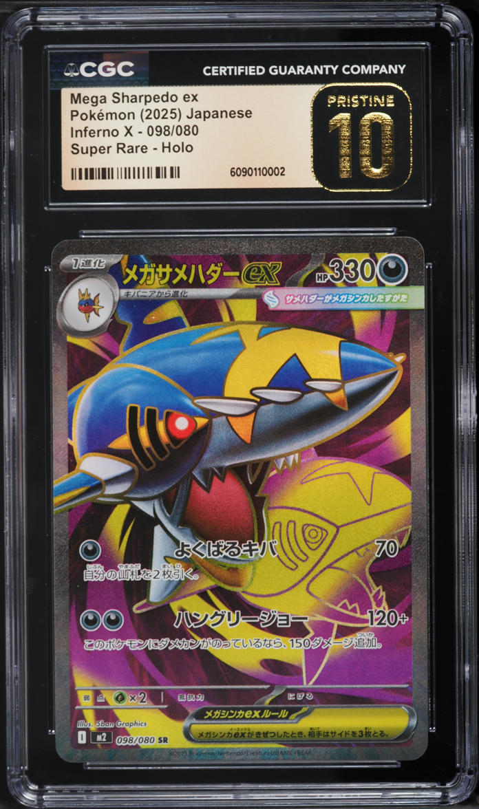 2025 Pokemon Japanese Mega Inferno X Full Art Mega Sharpedo ex #98 CGC 10 PRISTINE