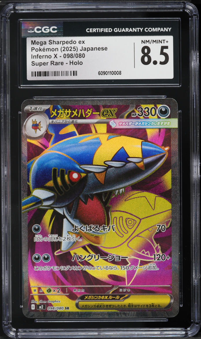 2025 Pokemon Japanese Mega Inferno X Full Art Mega Sharpedo ex #98 CGC 8.5 NM-MT+