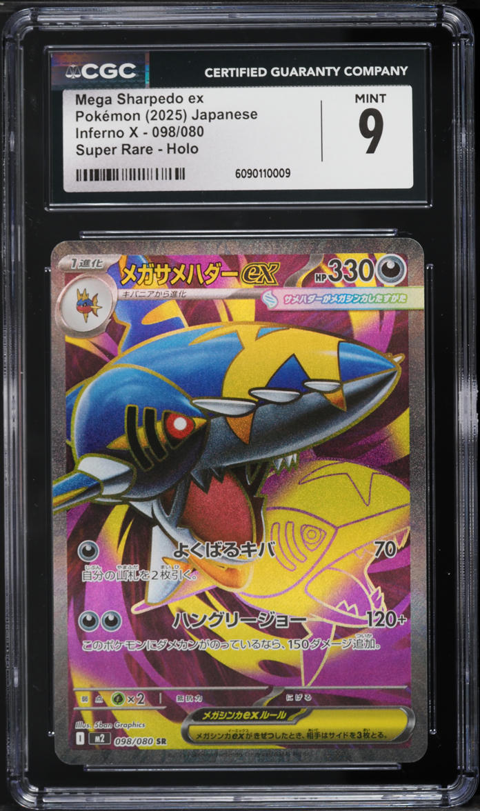 2025 Pokemon Japanese Mega Inferno X Full Art Mega Sharpedo ex #98 CGC 9 MINT