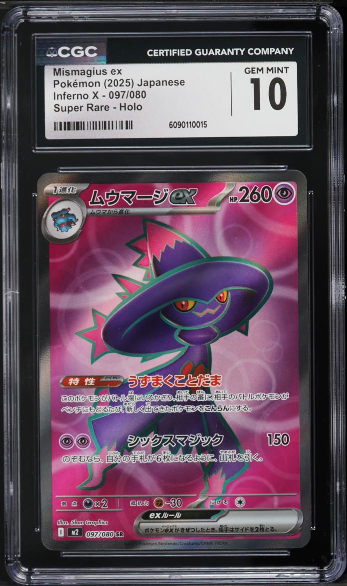 2025 Pokemon Japanese Mega Inferno X Full Art Mismagius ex #97 CGC 10 GEM MINT
