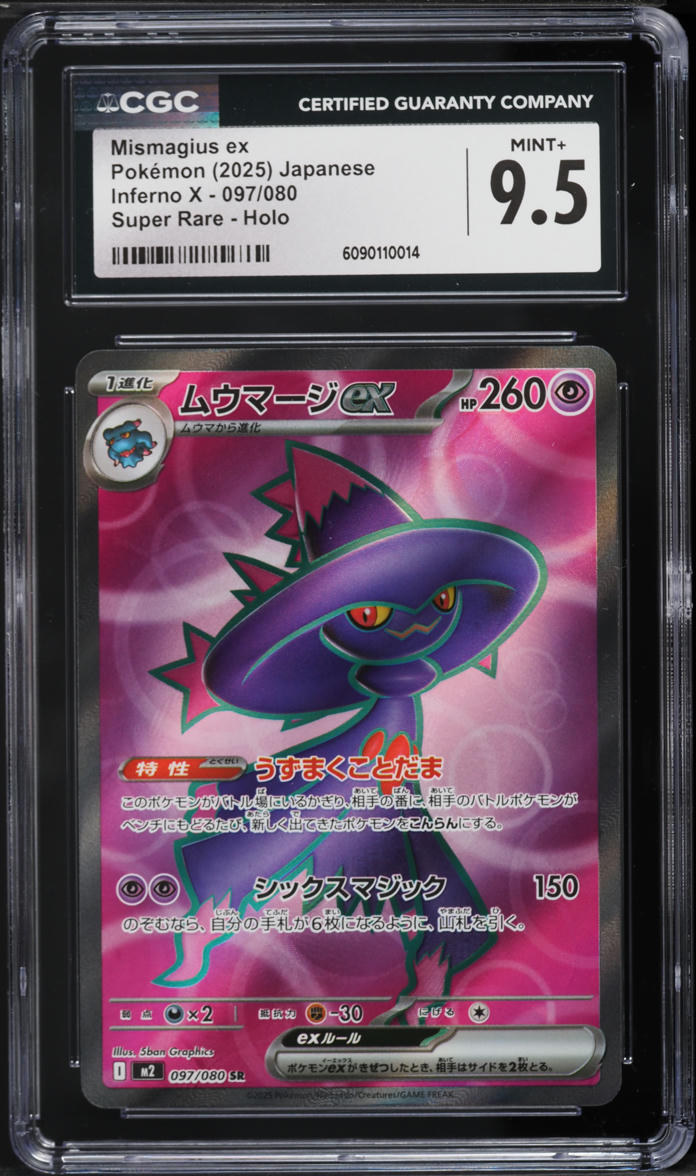 2025 Pokemon Japanese Mega Inferno X Full Art Mismagius ex #97 CGC 9.5 MINT+