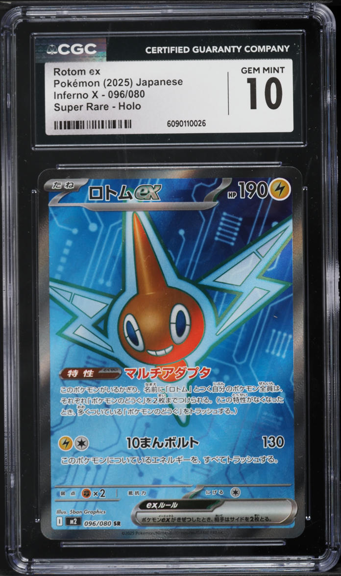 2025 Pokemon Japanese Mega Inferno X Full Art Rotom ex #96 CGC 10 GEM MINT