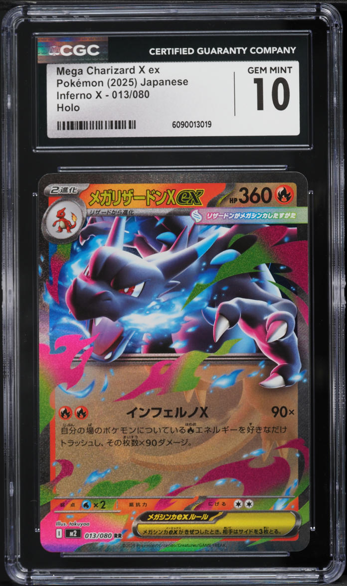 2025 Pokemon Japanese Mega Inferno X Holo Mega Charizard X ex #013 CGC 10 GEM MINT