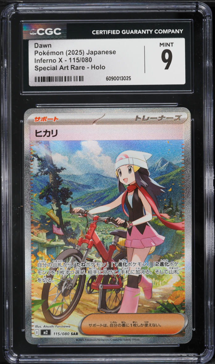 2025 Pokemon Japanese Mega Inferno X SAR Dawn #115 CGC 9 MINT