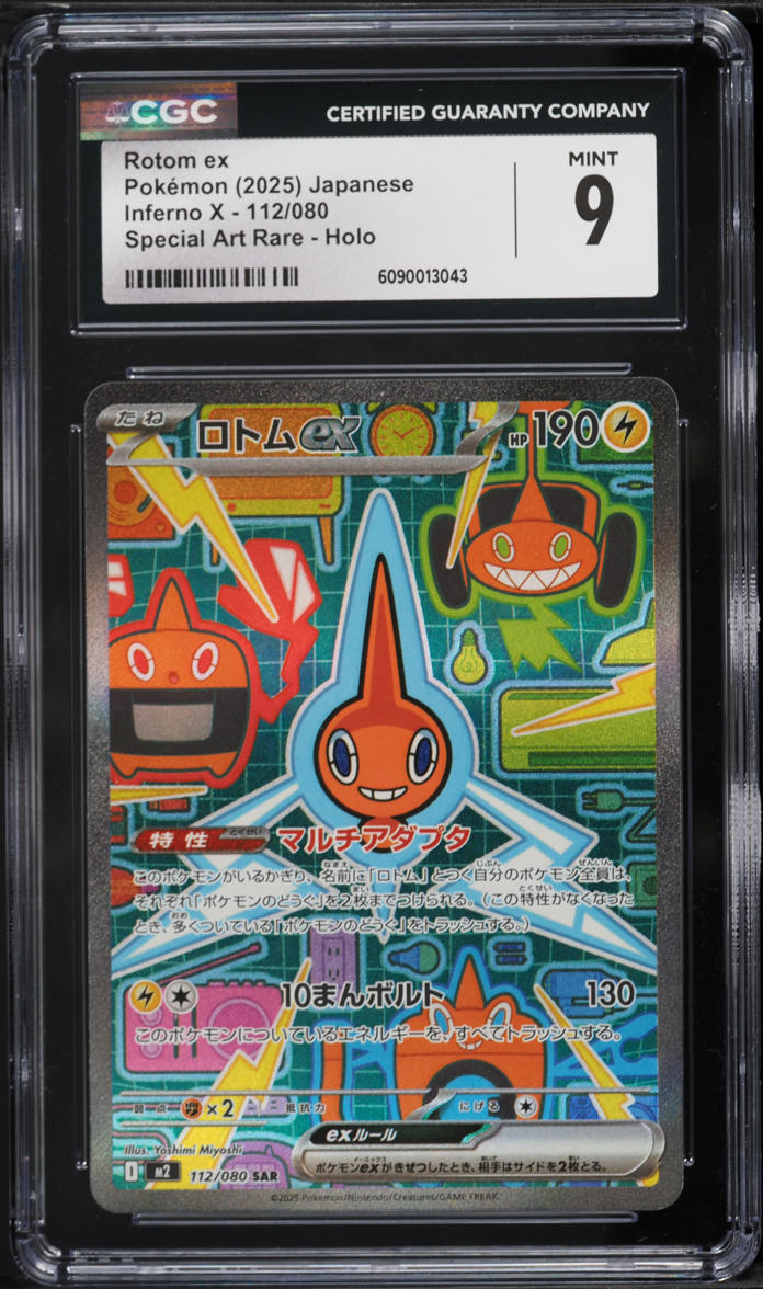 2025 Pokemon Japanese Mega Inferno X SAR Rotom ex #112 CGC 9 MINT