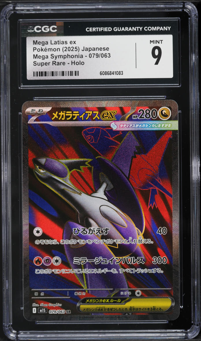 2025 Pokemon Japanese Mega Symphonia Full Art Mega Latias EX #79 CGC 9 MINT