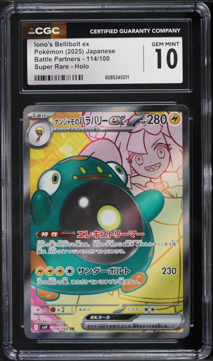 2025 Pokemon Japanese SV Battle Partners Full Art Iono's Bellibolt ex #114 CGC 10 GEM MINT