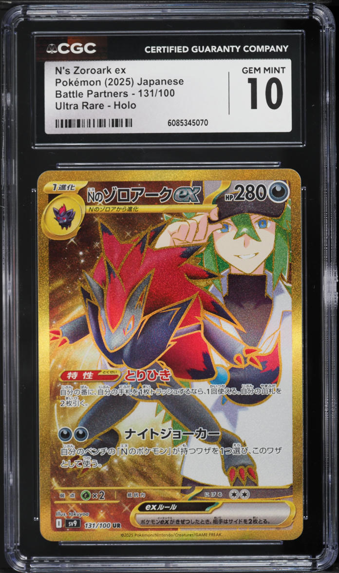 2025 Pokemon Japanese SV Battle Partners Gold Rare N's Zoroark ex #131 CGC 10 GEM MINT