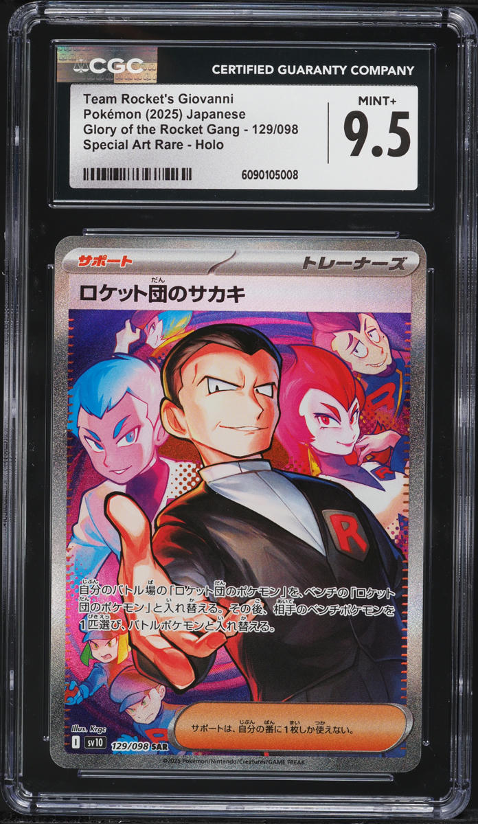 2025 Pokemon Japanese SV Glory Of Rocket Gang SAR Team Rocket's Giovanni CGC 9.5 MINT+