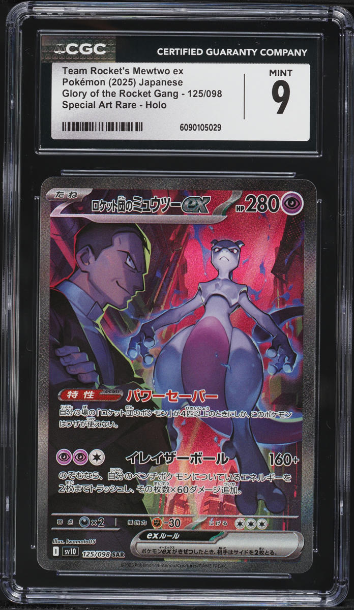 2025 Pokemon Japanese SV Glory Of Rocket Gang SAR Team Rocket's Mewtwo Ex #125 CGC 9 MINT