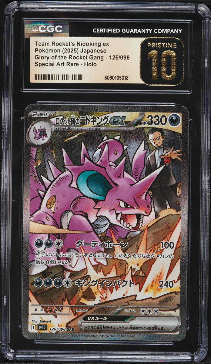 2025 Pokemon Japanese SV Glory Of The Rocket Gang SAR Team Rocket's Nidoking ex #126 CGC 10 PRISTINE