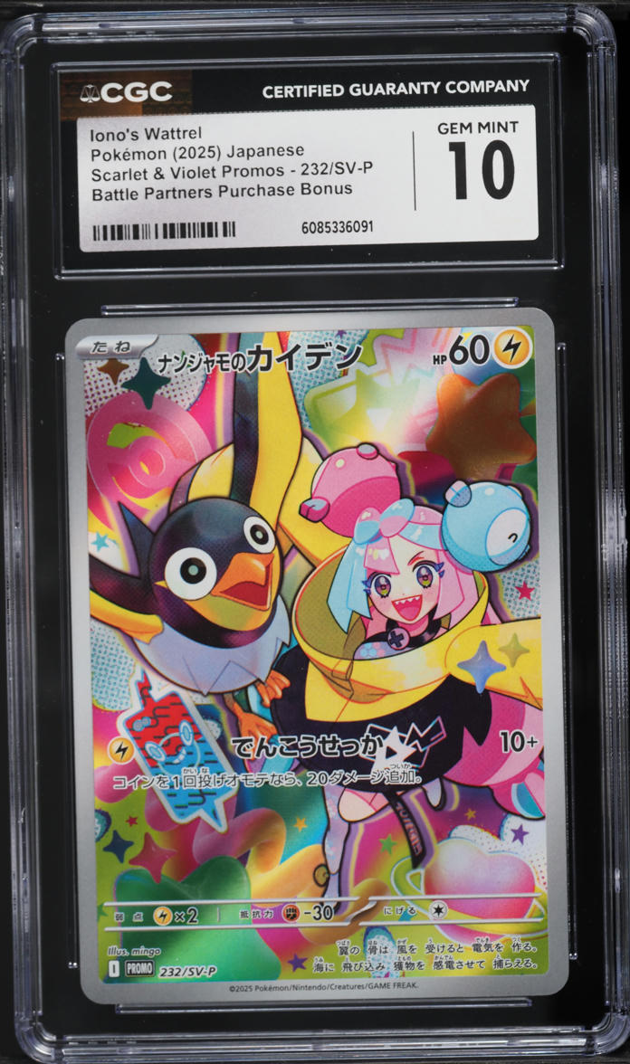 2025 Pokemon Japanese SV Promo Battle Partners Full Art Iono's Wattrel CGC 10 GEM MINT