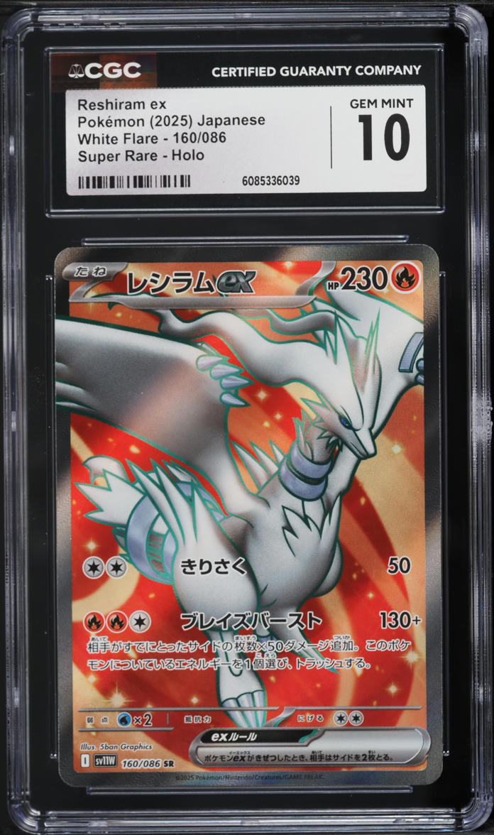 2025 Pokemon Japanese SV White Flare Full Art Reshiram ex #160 CGC 10 GEM MINT