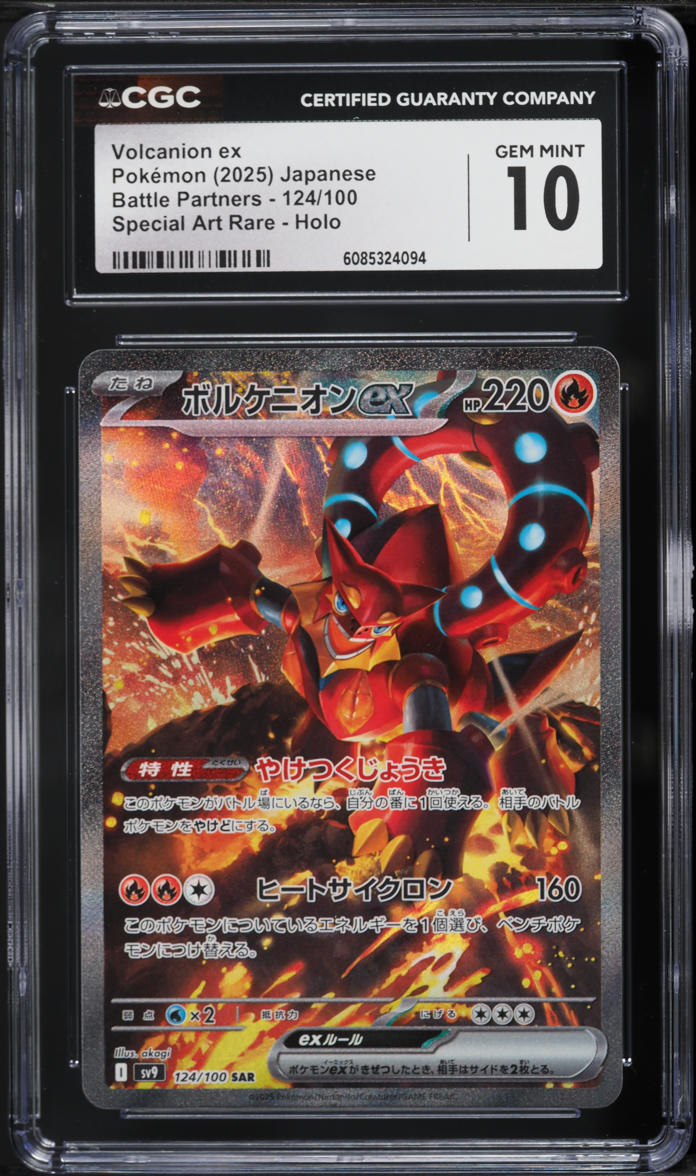 2025 Pokemon Japanese Scarlet & Violet Battle Partners SAR Volcanion ex #124 CGC 10 GEM MINT