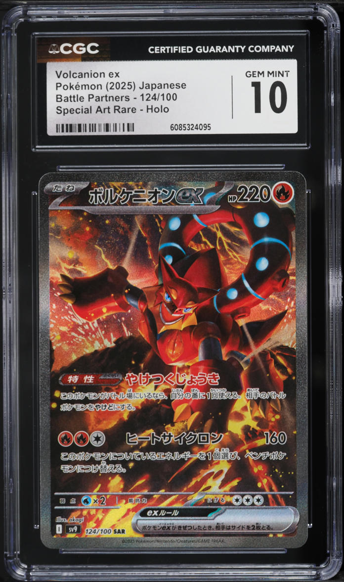 2025 Pokemon Japanese Scarlet & Violet Battle Partners SAR Volcanion ex #124 CGC 10 GEM MINT
