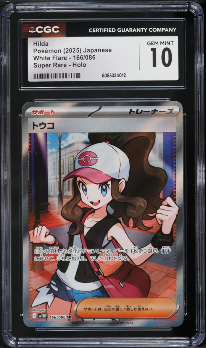 2025 Pokemon Japanese Scarlet & Violet White Flare Full Art Hilda #166 CGC 10 GEM MINT