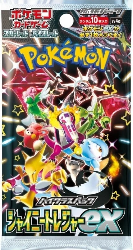 Pokemon Shiny Treasure ex Booster Pakke