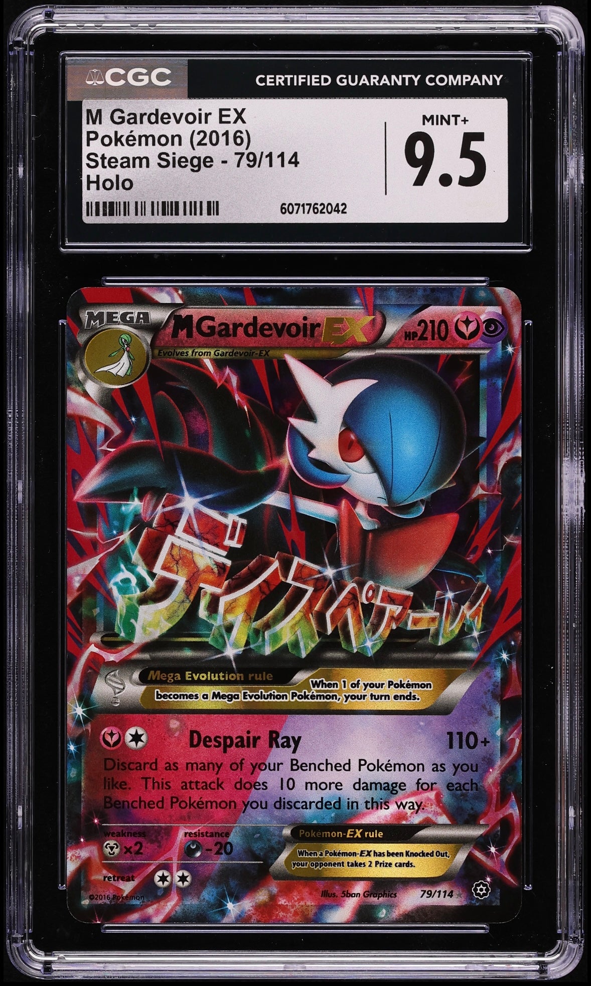 2016 Pokemon XY Steam Siege Holo M Gardevoir EX #79 CGC 9.5