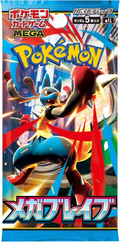 Pokemon Mega Brave (JAP)