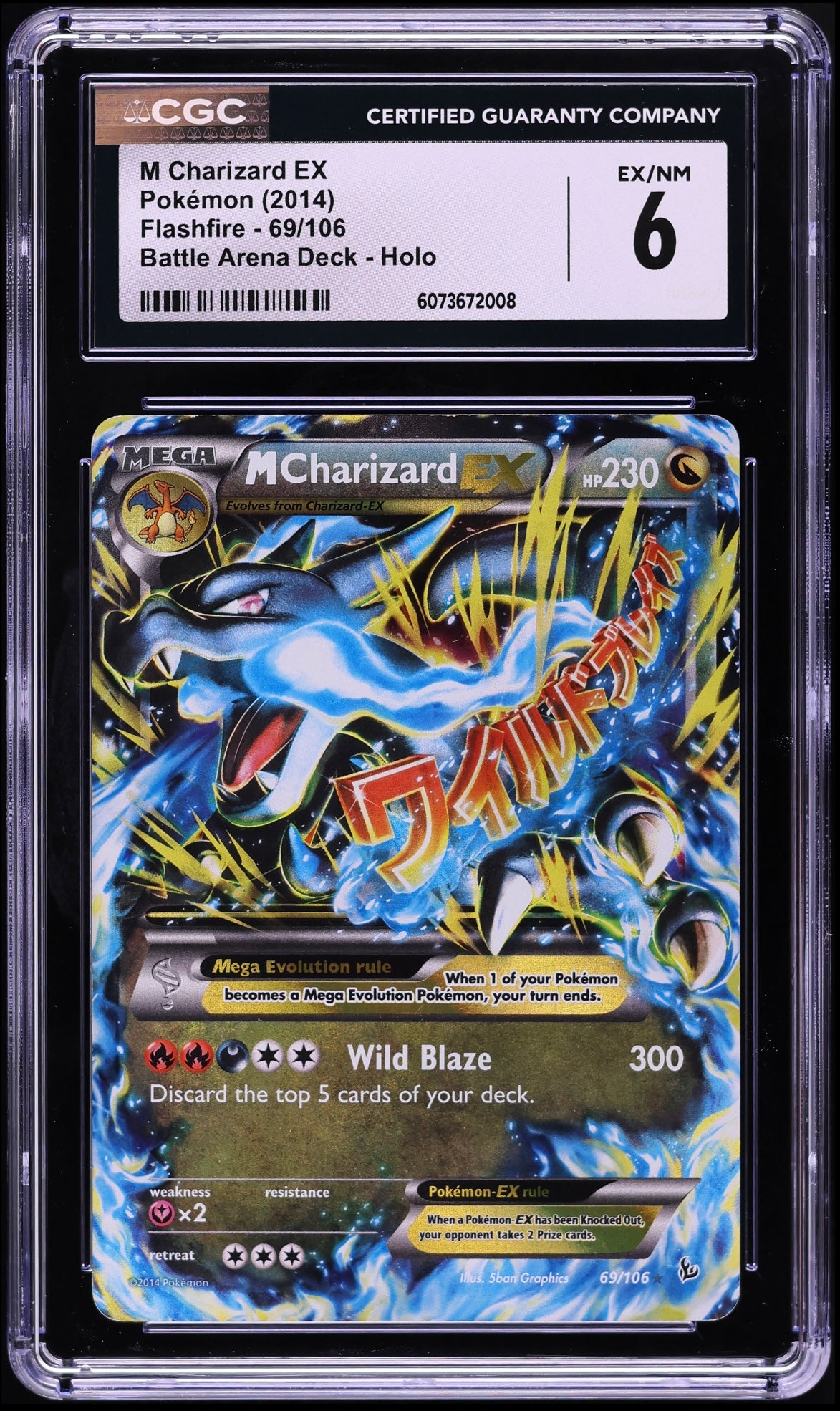 Raffle Ticket - 2014 Pokemon XY Flashfire M Charizard EX #69 CGC 6 EXMT
