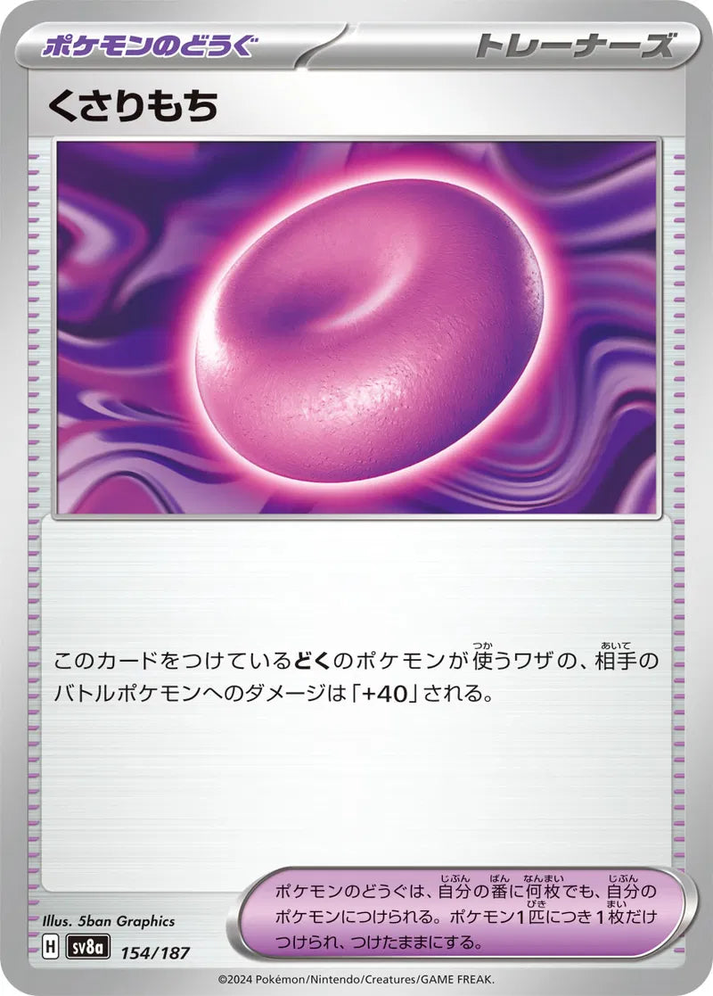 Binding Mochi (JP) Pokemon • Common • 154/187 Poke Ball Reverse Holo