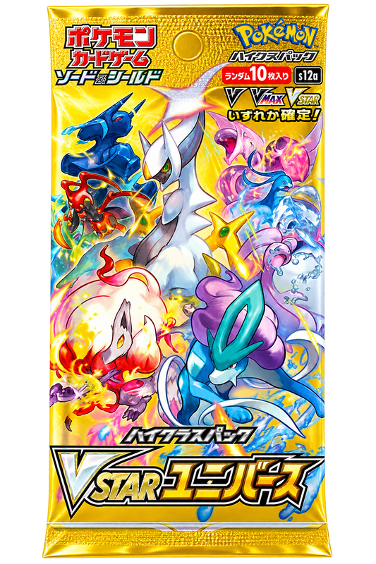 Pokemon - Sword & Shield High Class Pack VSTAR Universe Pack