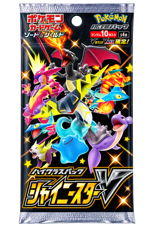 Pokemon - Sword & Shield High Class Pack Shiny Star V Pack (Mats Buseth)