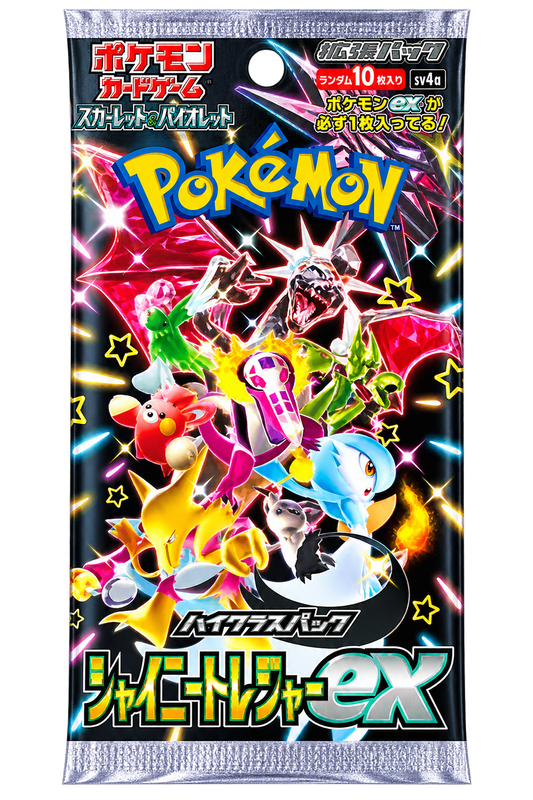 Scarlet & Violet High Class Pack Shiny Treasure ex Pack (Mats Buseth)