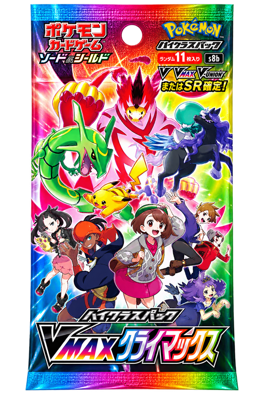 Pokemon - Sword & Shield High Class Pack VMAX Climax Pack (Mats Buseth)